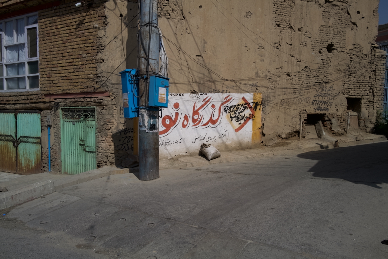 Street in Kabul